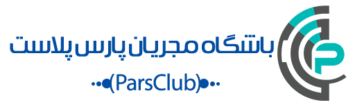 باشگاه نمایندگان